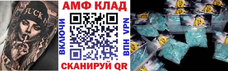 Амфетамин Premium  OMG ссылка  Лодейное Поле 
