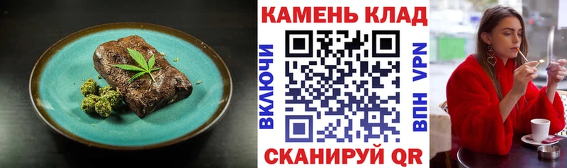 Canna-Cookies конопля Лодейное Поле