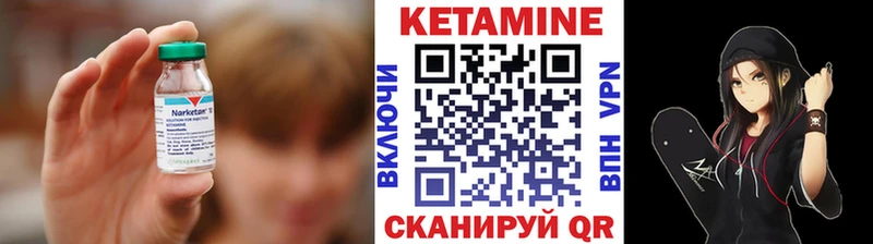 гидра маркетплейс  Лодейное Поле  КЕТАМИН ketamine  хочу наркоту 
