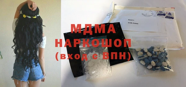 дмт Абаза