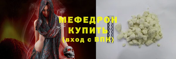 дмт Абаза