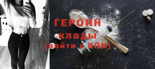 марки lsd Заволжск