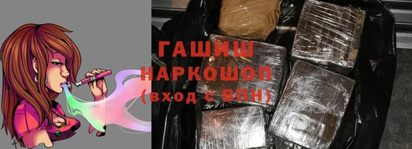 молекула духа Алзамай
