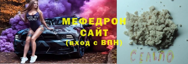 дмт Абаза