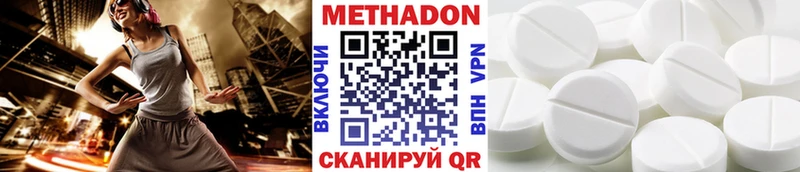 МЕТАДОН мёд MEGA tor Лодейное Поле
